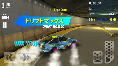 Drift Maxのおすすめ画像5