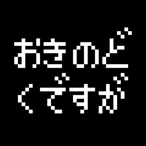 おもしろ動画 無料のおすすめムービーメーカーアプリ8選 アプリ場