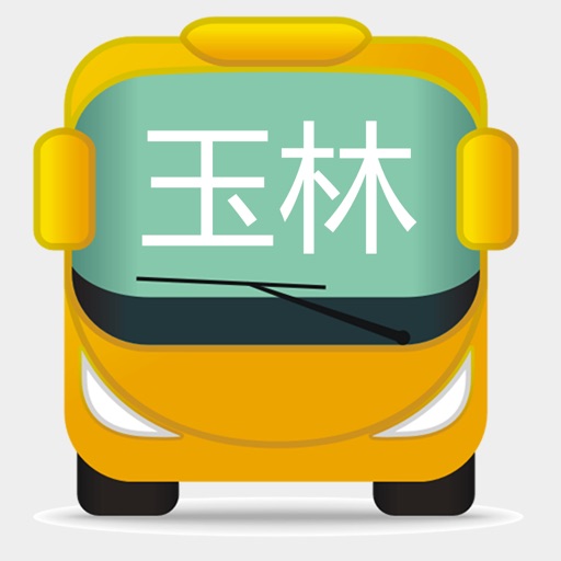 玉林公交 icon