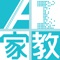 數位化校園與家長的溝通平台，讓家長鬆掌握學生出勤，感受學校即時回報的便利讓家校溝通更有效率。