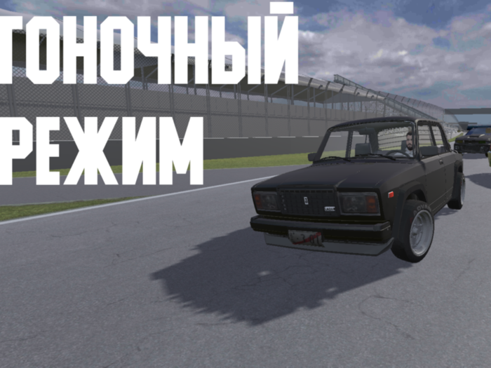 Sensitive Car Racing