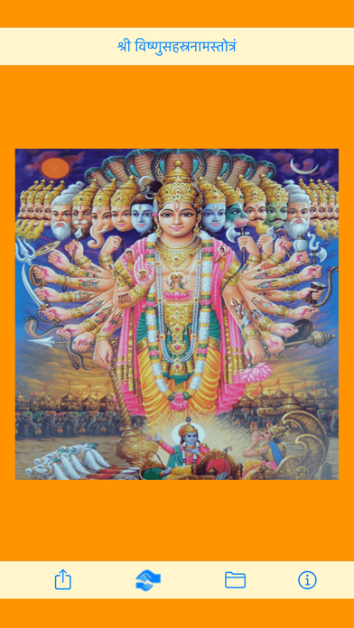 Vishnu Sahastranamのおすすめ画像1