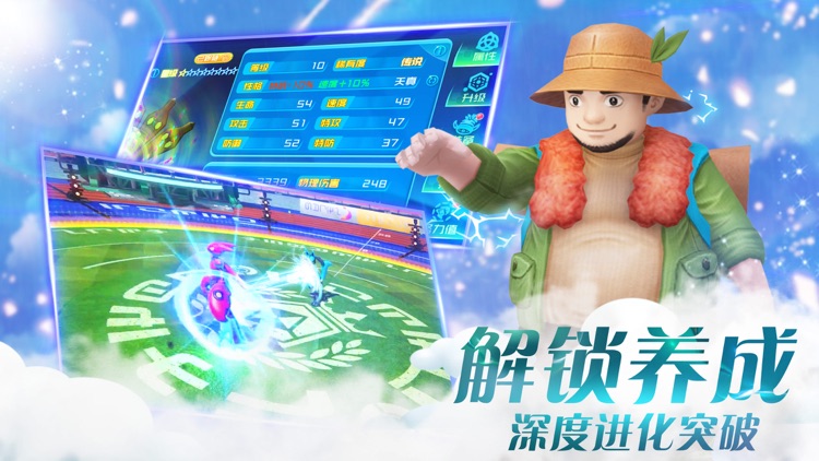 精灵激斗-3D卡牌战斗手游