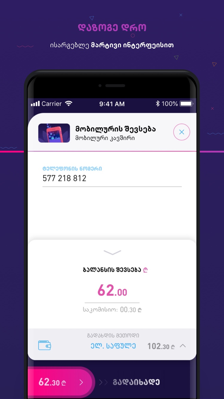 https://is1-ssl.mzstatic.com/image/thumb/Purple125/v4/16/5b/93/165b937b-0d5d-152b-f13d-adb1dae4651b/pr_source.jpg/750x1334.png