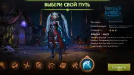 Game screenshot Era of Legends - Мир драконов apk