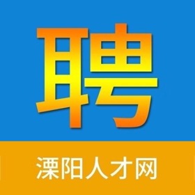 螢幕擷取畫面 (3) 溧阳人才网