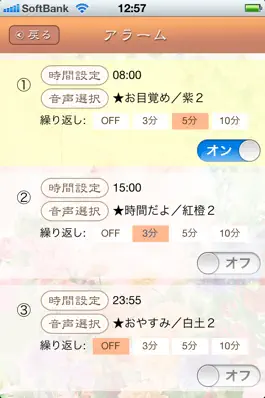 Game screenshot YUMORISEKI VOL.3 hack