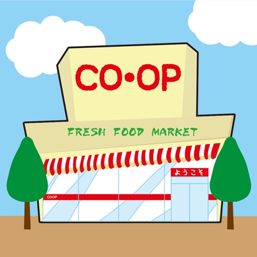 コープのお店