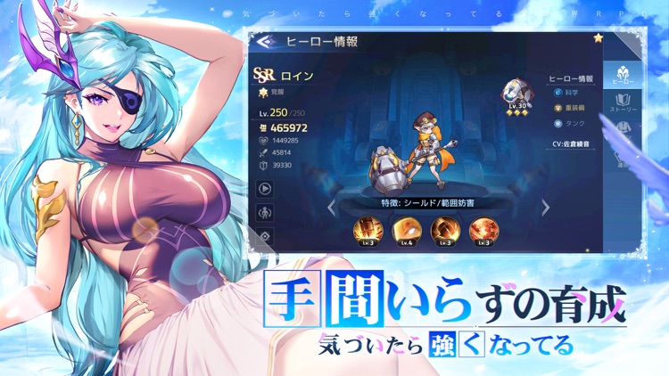 アカシッククロニクル~黎明の黙示録 screenshot-3