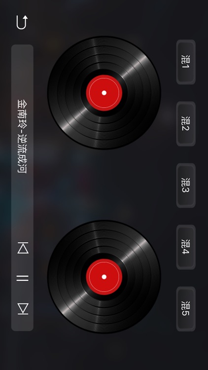 智点音响Pro screenshot-4