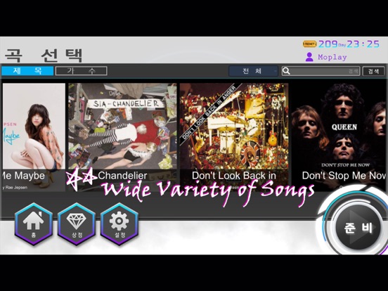 Screenshot #4 pour MOPlay Smart Piano