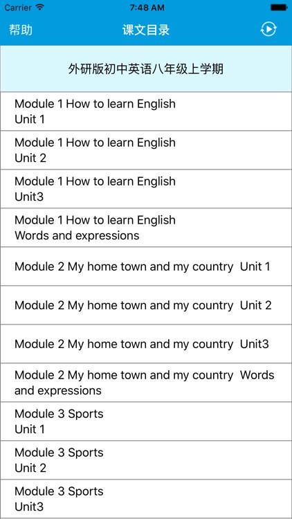 跟读听写外研版初中英语八年级上学期