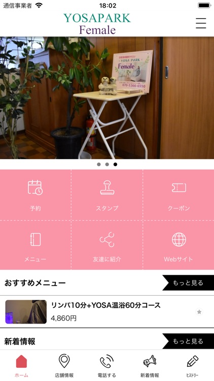 相模原のYOSAPARK　YOSAPARKFemale