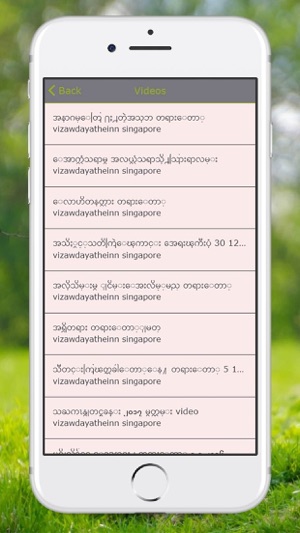 Vizawdaya Theinn(圖2)-速報App