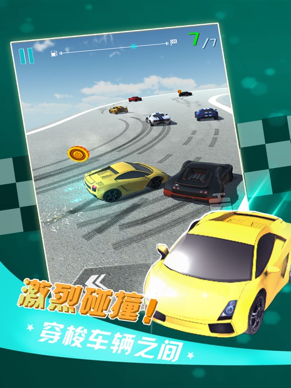 Screenshot #4 pour 漂移飞车-模拟驾驶跑车游戏