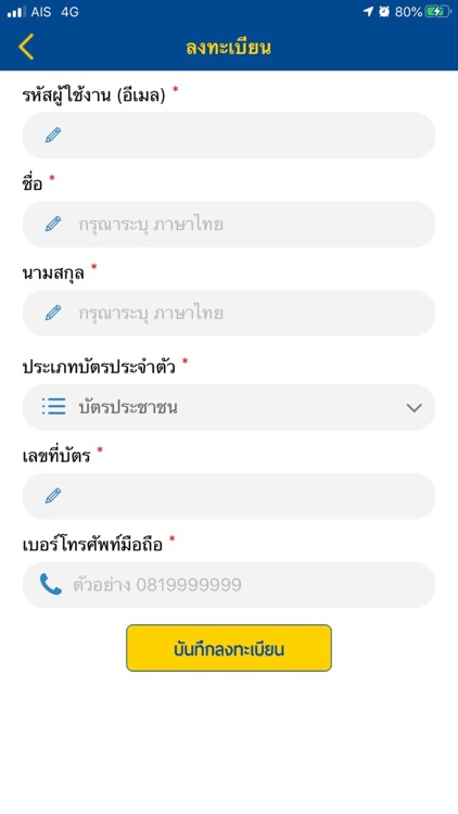 Deves Dee screenshot-4