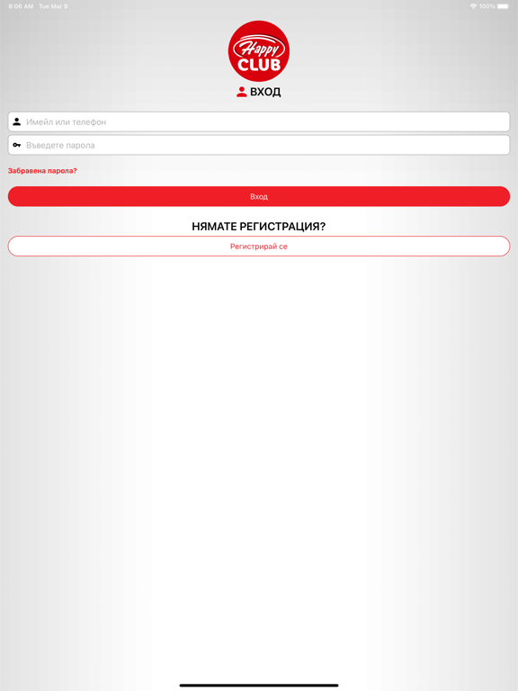 Screenshot #6 pour Happy Club