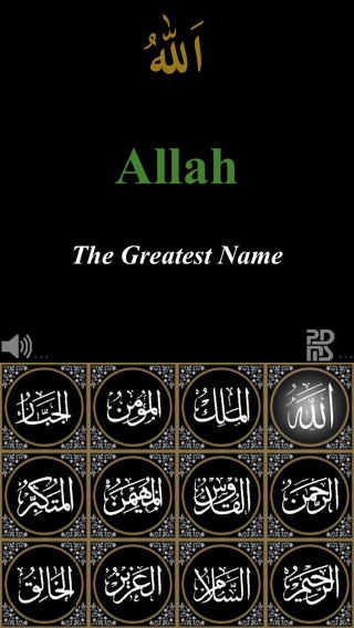 Allah Names اسماء الله الحسنىのおすすめ画像1