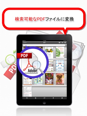 Snap2PDFのおすすめ画像2