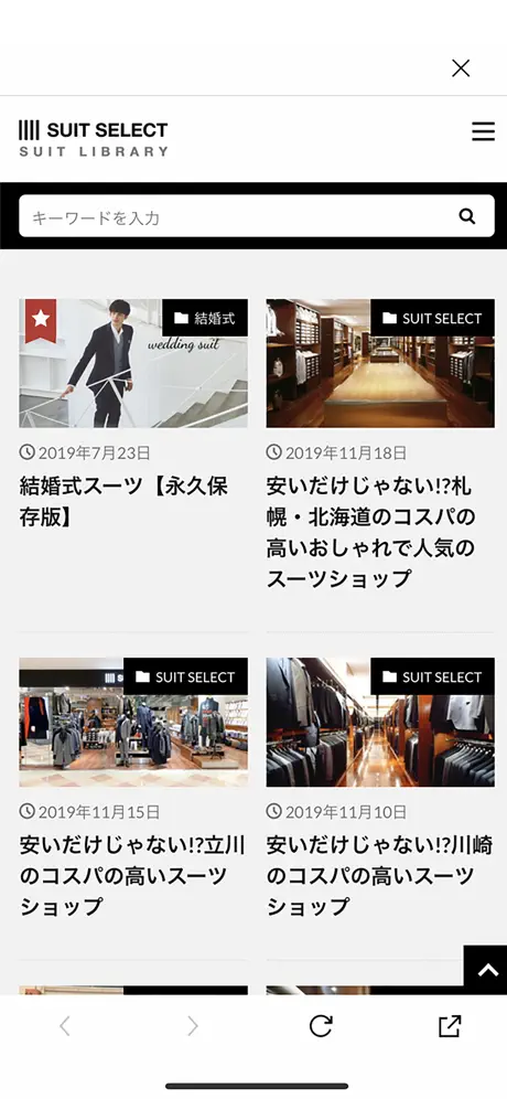 SUIT SELECT