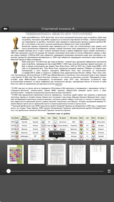альманах ставок на спорт 2021 альманах ставок на спорт 2021