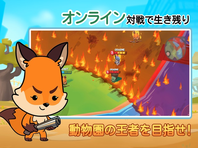 バトルモン モバイルオンラインどうぶつバトルロイヤルゲーム をapp Storeで バトルモン モバイルオンラインどうぶつバトルロイヤルゲーム をapp Storeで