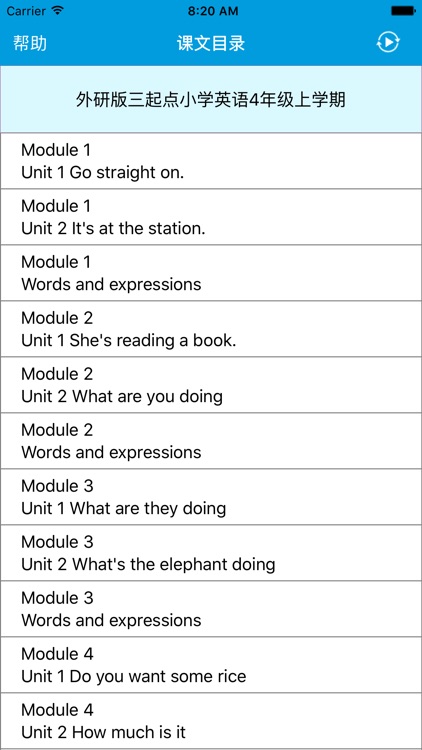 跟读听写外研版三起点小学英语4年级上
