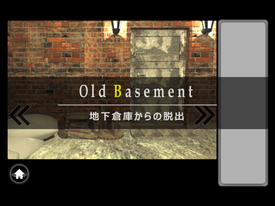 脱出ゲーム old basementのおすすめ画像1