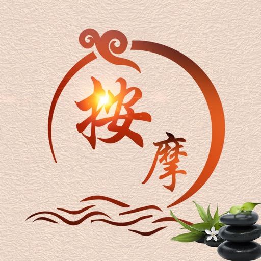 按摩了-同城上门按摩