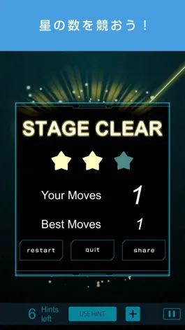 Game screenshot SUPER SPACE LASER(スペースレーザー) hack