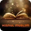 Hisnul Muslim (Muslim Pocket) icon