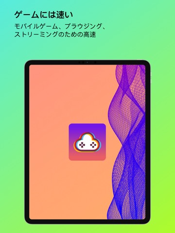 ゲーマーとストリーミングのための無制限の高速Wifiのおすすめ画像1