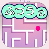 ふつうの迷路 オフライン暇つぶしパズルゲーム