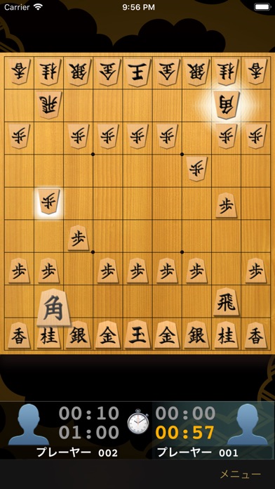 本将棋Pro -高機能版-のスクリーンショット3 本将棋Pro -高機能版-のスクリーンショット3