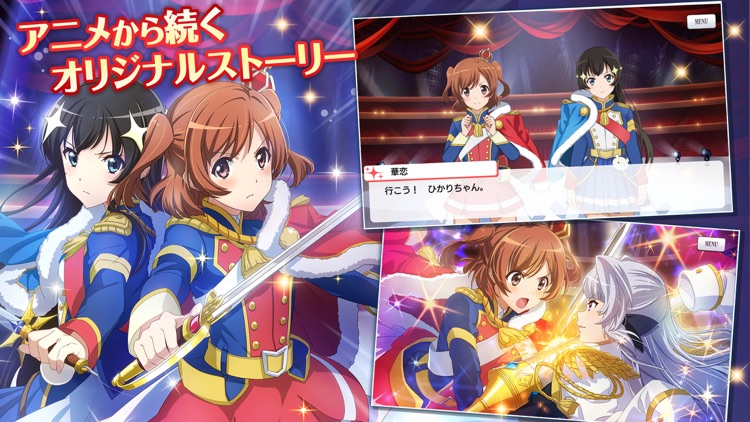 少女歌劇 レヴュースタァライト -Re LIVE-