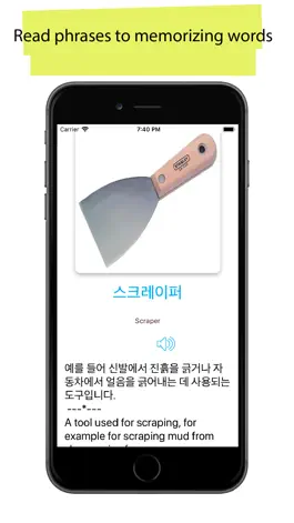 Game screenshot 50.000 - Learn Korean hack