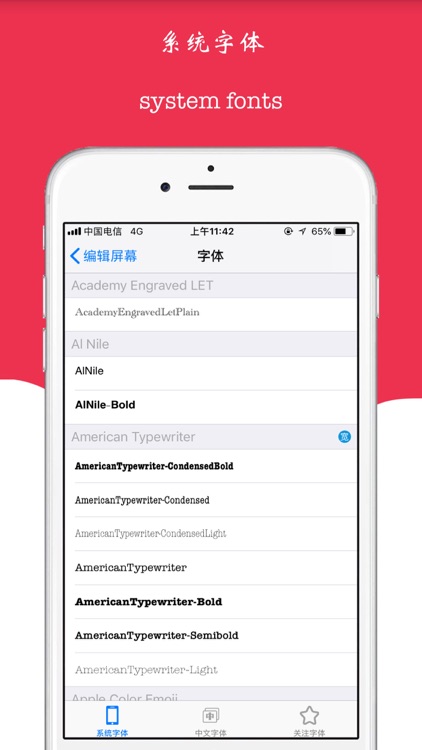 方块字-手机字体预览