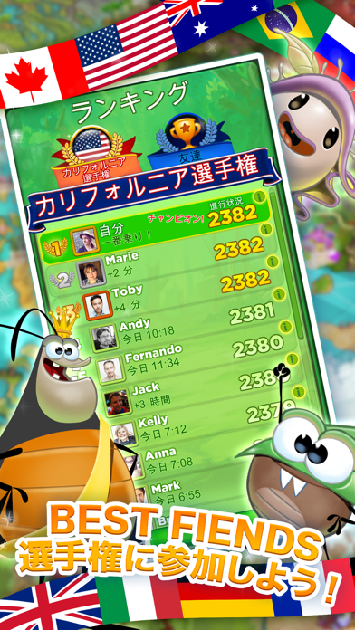 ベストフィーンズ (Best Fiends)のおすすめ画像6