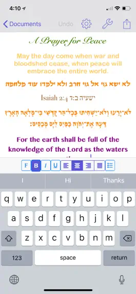 Game screenshot Hebrew Writer apk