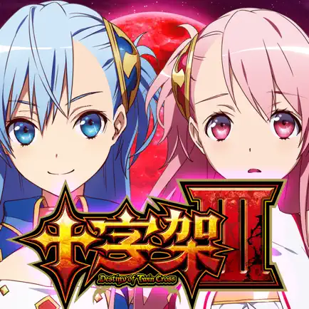 【パチスロ】十字架3 Cheats