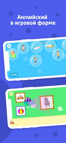 Game screenshot EG2: английский язык для детей apk