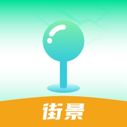 3D世界地图街景