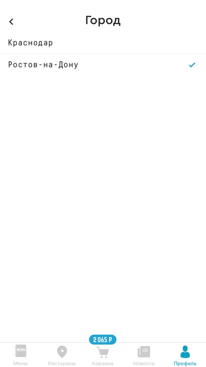 Luka Pizza order and delivery screenshot-8