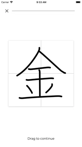 Game screenshot Learn Kanji JLPT N5 N4 N3 N2 hack