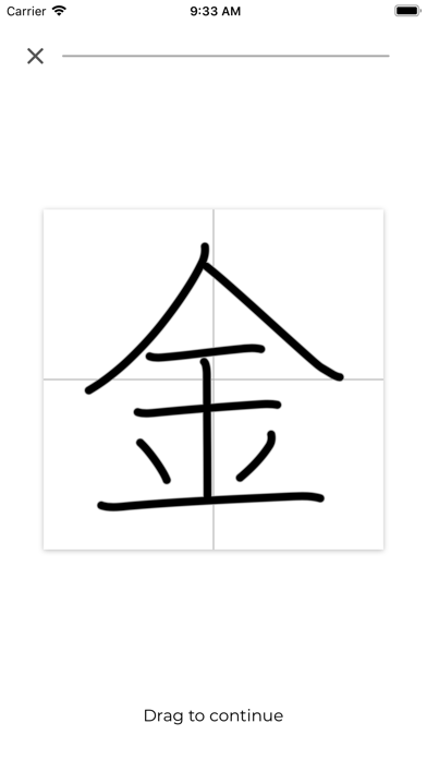 Screenshot #3 pour Learn Kanji JLPT N5 N4 N3 N2