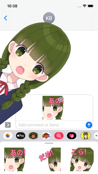 みつまちゃん for iMessegeのおすすめ画像1