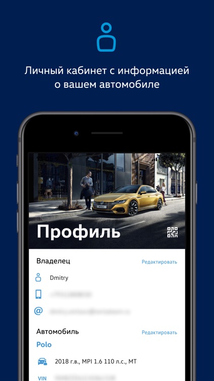 Volkswagen App