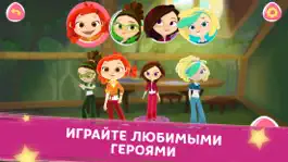 Game screenshot Сказочный Патруль: Приключения apk