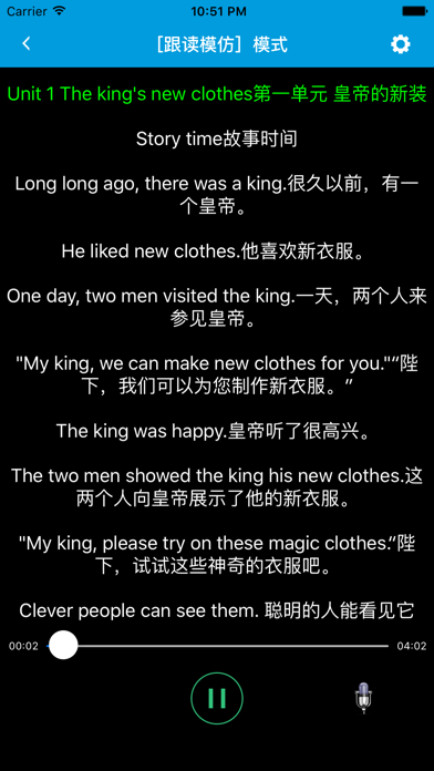 Screenshot #3 pour 跟读听写牛津译林版三起点小学英语6上