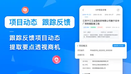 火标招标网——全国招投标采购信息查询平台
